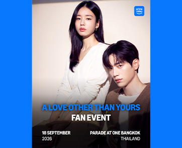 Prime Video พา “ซอคังจุน” และ “อันอึนจิน” สองนักแสดงนำจาก ซีรีส์เกาหลี A Love Other Than Yours สู่กรุงเทพฯ พร้อมมอบความโรแมนติกให้แฟนชาวไทย